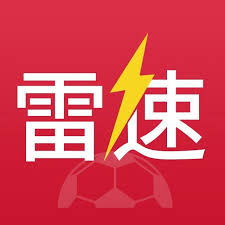 雷速体育官网直播平台